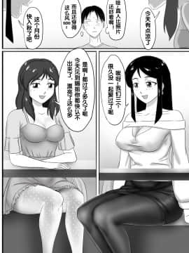 [skyzen] 寄生虫系列之钻阴虫_136