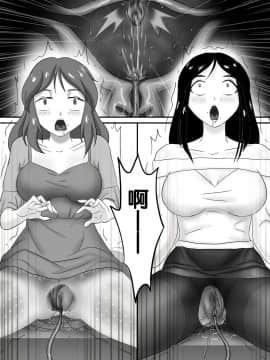 [skyzen] 寄生虫系列之钻阴虫_150