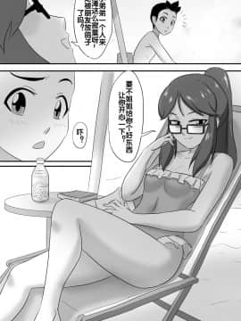 [skyzen] 寄生虫系列之钻阴虫_159