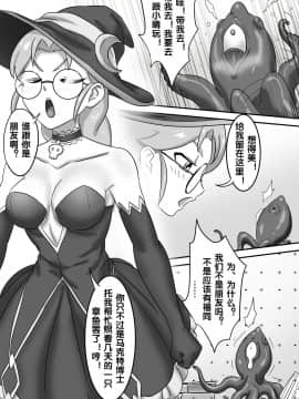[skyzen] 寄生虫系列之钻阴虫_178