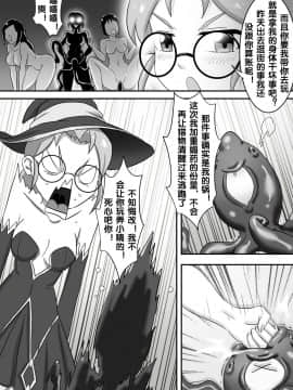 [skyzen] 寄生虫系列之钻阴虫_179