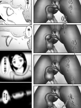 [skyzen] 寄生虫系列之钻阴虫_212