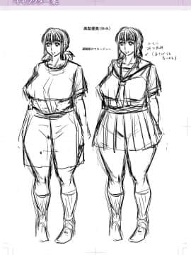 [零星+丧尸汉化][ジロウ] 彼より好きになってしまいました_216