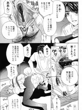 [ドリルムラタ] ドピュドピュ保健室_014_DopyuDopyuHokenshitu0009