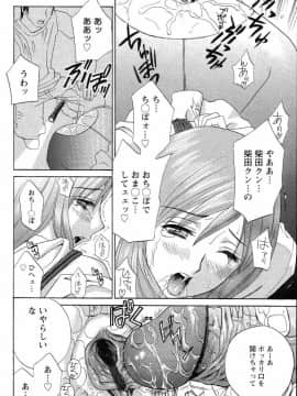 [ドリルムラタ] ドピュドピュ保健室_015_DopyuDopyuHokenshitu0010