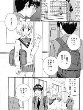 [ドリルムラタ] ドピュドピュ保健室_022_DopyuDopyuHokenshitu0017