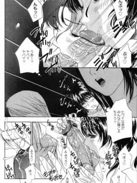 [ドリルムラタ] ドピュドピュ保健室_073_DopyuDopyuHokenshitu0064
