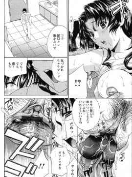 [ドリルムラタ] ドピュドピュ保健室_077_DopyuDopyuHokenshitu0068