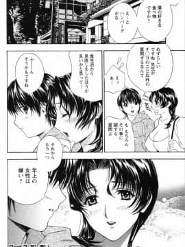 [ドリルムラタ] ドピュドピュ保健室_085_DopyuDopyuHokenshitu0076