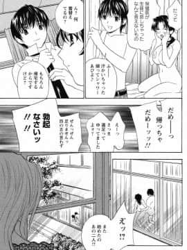 [ドリルムラタ] ドピュドピュ保健室_092_DopyuDopyuHokenshitu0079
