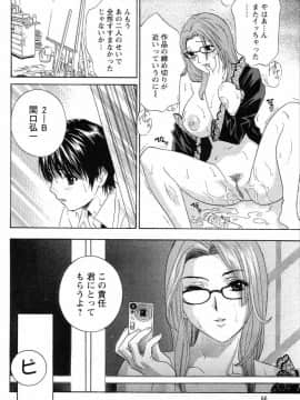 [ドリルムラタ] ドピュドピュ保健室_095_DopyuDopyuHokenshitu0082