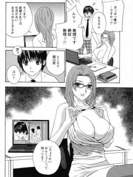 [ドリルムラタ] ドピュドピュ保健室_097_DopyuDopyuHokenshitu0084