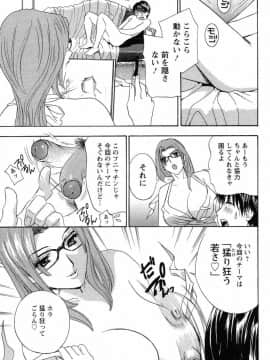 [ドリルムラタ] ドピュドピュ保健室_098_DopyuDopyuHokenshitu0085