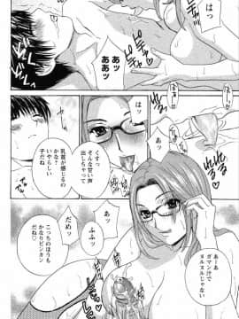 [ドリルムラタ] ドピュドピュ保健室_099_DopyuDopyuHokenshitu0086
