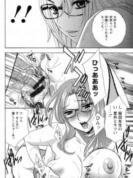 [ドリルムラタ] ドピュドピュ保健室_105_DopyuDopyuHokenshitu0092