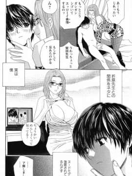 [ドリルムラタ] ドピュドピュ保健室_111_DopyuDopyuHokenshitu0098