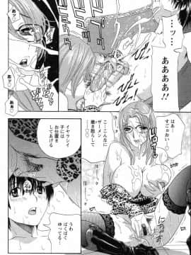 [ドリルムラタ] ドピュドピュ保健室_115_DopyuDopyuHokenshitu0102