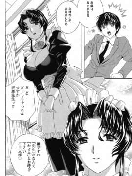 [ドリルムラタ] ドピュドピュ保健室_121_DopyuDopyuHokenshitu0108