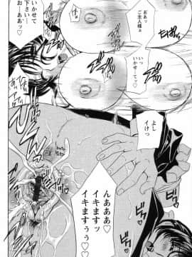 [ドリルムラタ] ドピュドピュ保健室_129_DopyuDopyuHokenshitu0116