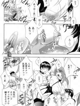 [ドリルムラタ] ドピュドピュ保健室_149_DopyuDopyuHokenshitu0136