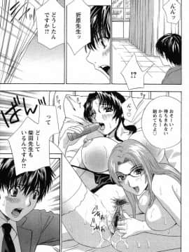 [ドリルムラタ] ドピュドピュ保健室_154_DopyuDopyuHokenshitu0141
