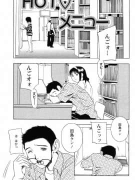 [ドリルムラタ] ドピュドピュ保健室_156_DopyuDopyuHokenshitu0143