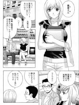 [ドリルムラタ] ドピュドピュ保健室_157_DopyuDopyuHokenshitu0144