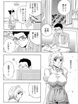 [ドリルムラタ] ドピュドピュ保健室_159_DopyuDopyuHokenshitu0146