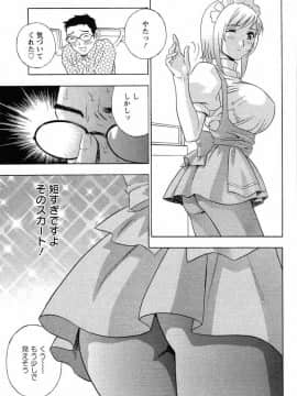 [ドリルムラタ] ドピュドピュ保健室_160_DopyuDopyuHokenshitu0147