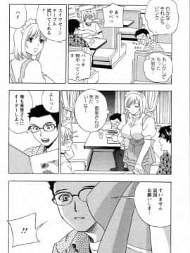 [ドリルムラタ] ドピュドピュ保健室_161_DopyuDopyuHokenshitu0148