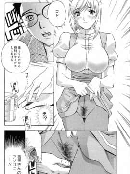 [ドリルムラタ] ドピュドピュ保健室_165_DopyuDopyuHokenshitu0152