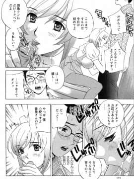 [ドリルムラタ] ドピュドピュ保健室_171_DopyuDopyuHokenshitu0158
