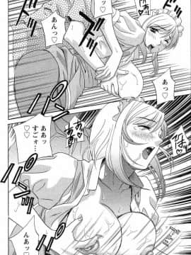 [ドリルムラタ] ドピュドピュ保健室_173_DopyuDopyuHokenshitu0160