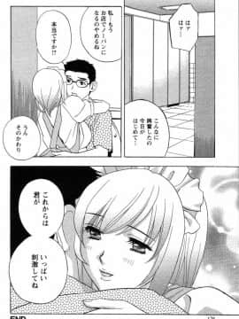 [ドリルムラタ] ドピュドピュ保健室_175_DopyuDopyuHokenshitu0162