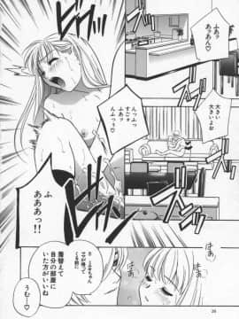 [ドリルムラタ] エゴイスト_Egoist_029