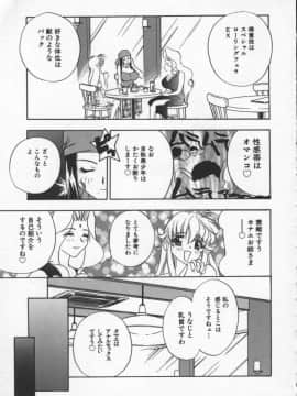 [ドリルムラタ] エゴイスト_Egoist_108