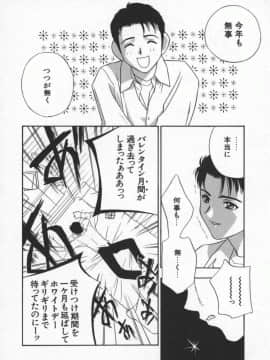 [ドリルムラタ] エゴイスト_Egoist_121