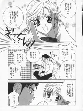 [ドリルムラタ] エゴイスト_Egoist_124