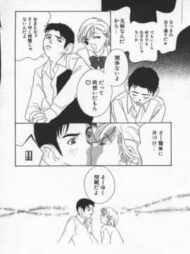 [ドリルムラタ] エゴイスト_Egoist_125