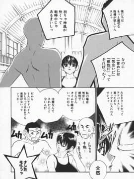 [ドリルムラタ] エゴイスト_Egoist_139