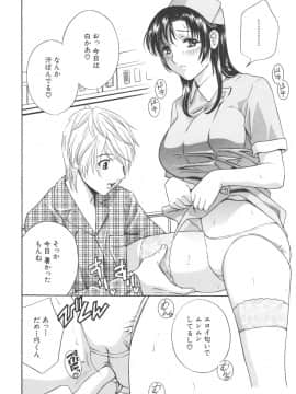 [ドリルムラタ] 恥熱カルテ_035