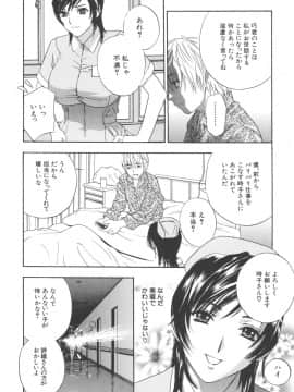 [ドリルムラタ] 恥熱カルテ_075