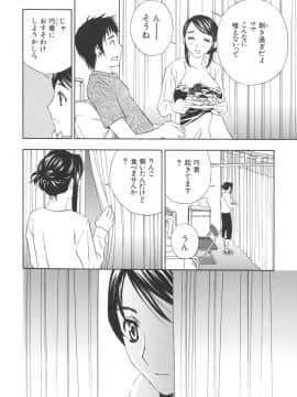 [ドリルムラタ] 恥熱カルテ_122