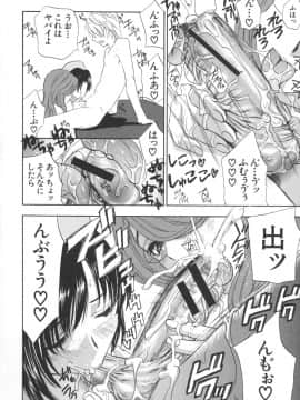 [ドリルムラタ] 恥熱カルテ_175