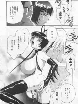 [ドリルムラタ] 破廉恥_055