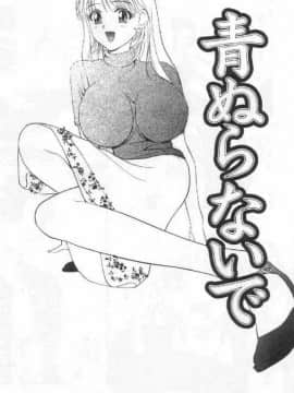 [ドリルムラタ] 破廉恥_060