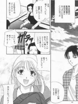 [ドリルムラタ] 破廉恥_061
