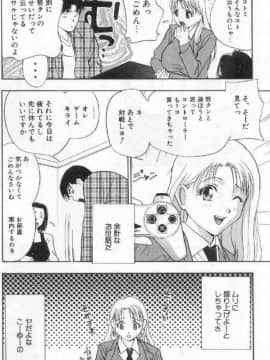 [ドリルムラタ] 破廉恥_063