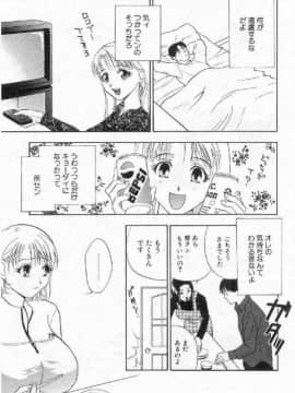 [ドリルムラタ] 破廉恥_064