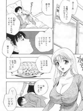 [ドリルムラタ] 破廉恥_065